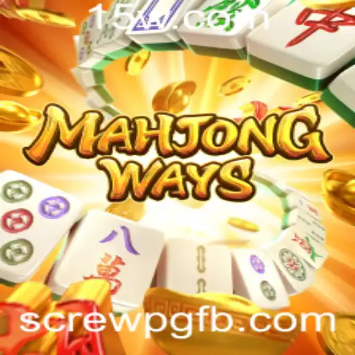 Explorando MahjongWays: Um Mergulho no Tradicional Jogo de Azulejos